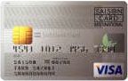 SoftBankカード券面画像