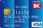 DCカード Jizile（ジザイル）券面画像