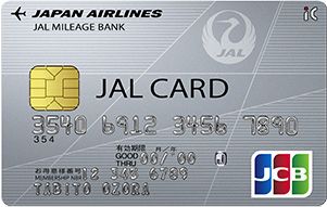 JAL・JCBカード券面画像